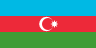 أذربيجان باكو